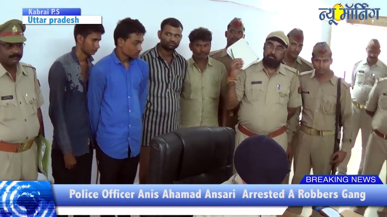 UP: कबरई थाना क्षेत्र की पुलिस को मिली कामयाबी, धरे गये शातिर लुटेरे