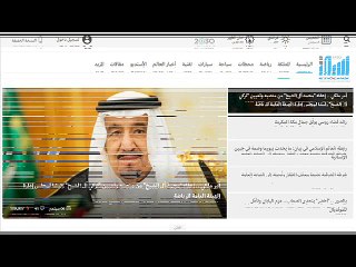 sabq.org  صحيفة سبق عاجل المرصد