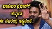 Prabhas Telugu Actor likes These 4 Kannada Stars | Watch video | Filmibeat Kannada