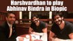 Harshvardhan Kapoor to play Abhinav Bindra in Biopic; Watch Video | FilmiBeat