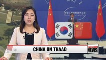 China demands U.S. to halt deployment of THAAD anti-missile system in Korea