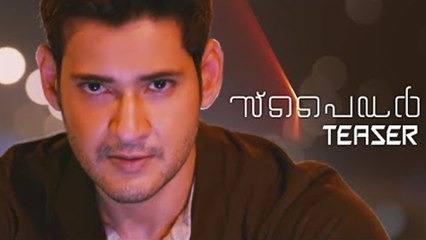 "Spyder" Malayalam Teaser Released