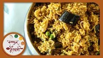 वांगी भात | Vangi Bath | Brinajl Rice | Recipe in Marathi | Vangi Bhath Karnataka Style | Smita Deo