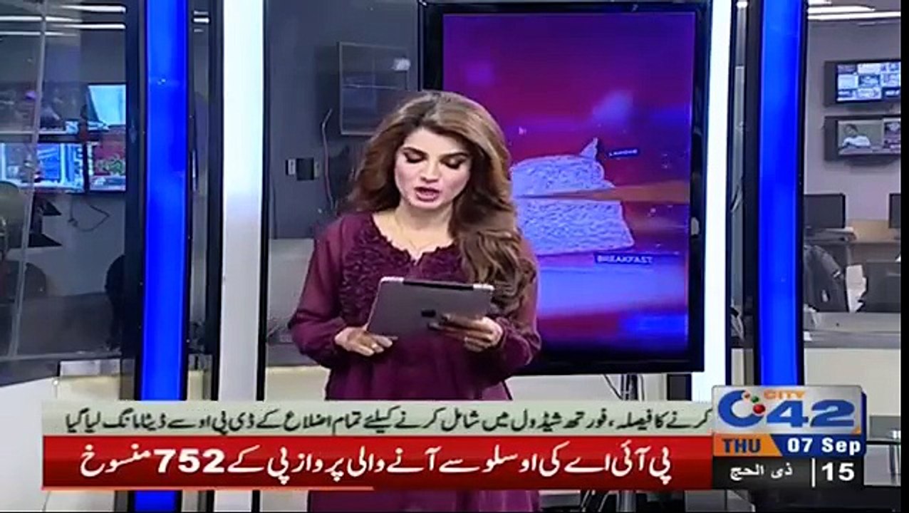 Hearing on petition filed for disqualification of CM Punjab