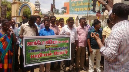 தொடரும் ஜாக்டோ ஜியோ போராட்டம்-வீடியோ