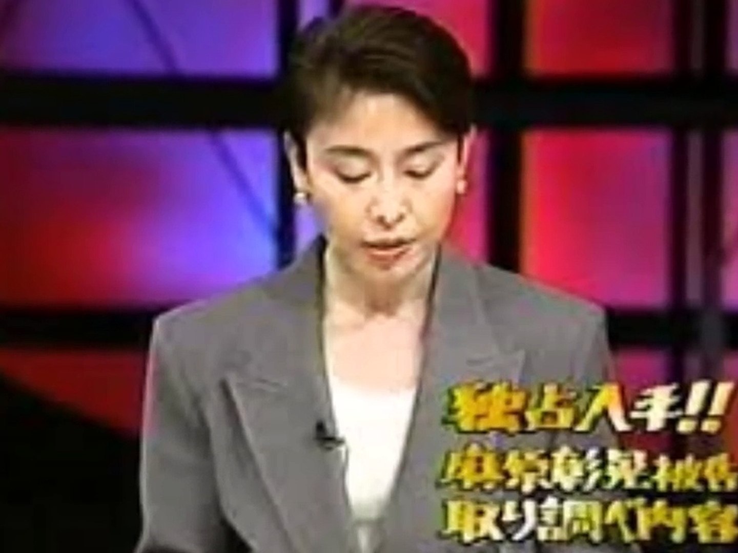 平成の名弁護士録 横山昭二弁護士編 もうやめて Video Dailymotion
