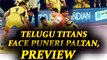 PKL 2017: Telugu Titans lock horns with Puneri Paltan, Match preview | Oneindia News