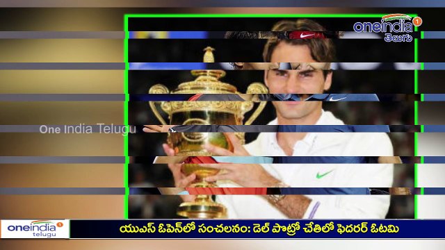 US Open 2017 : Juan Martin Del Potro Beats Roger Federer