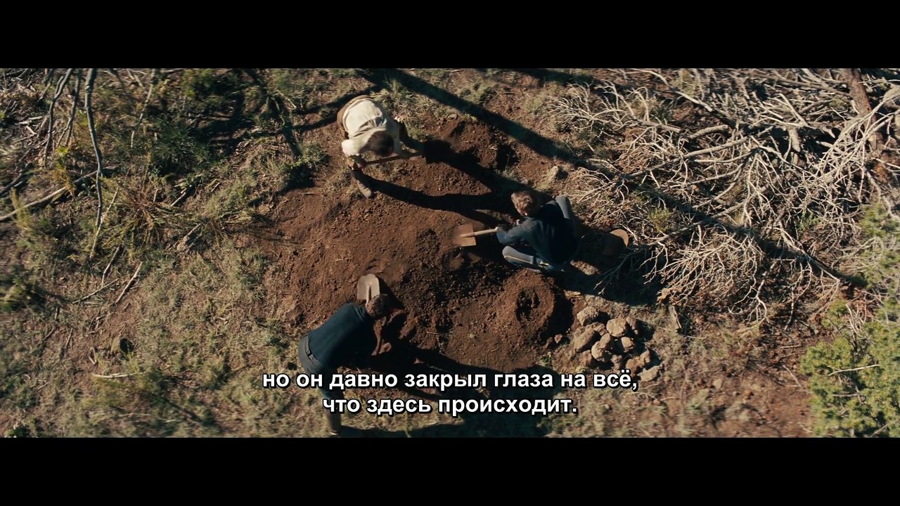 Недруги ¦ Русский трейлер ¦ [2017] ¦ Субтитры