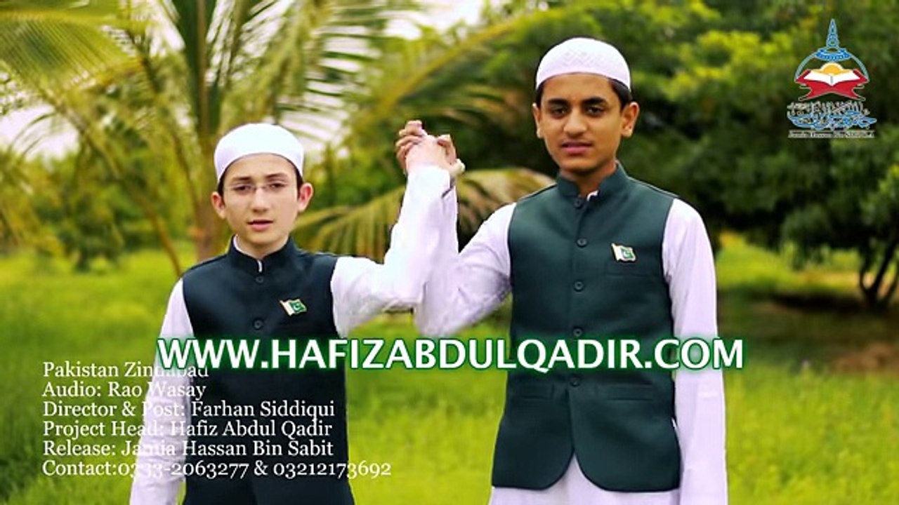 Jamia hassan bin sabit kay tulba ki taraf say milli Naghma Pakistan zindabad - YouTube