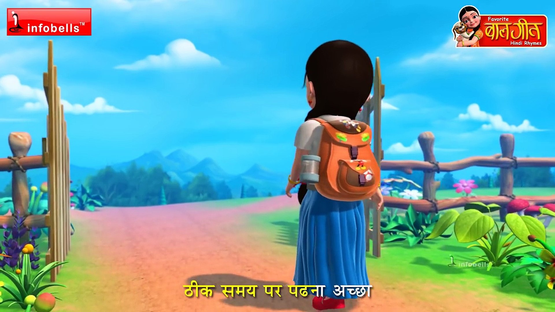 Good Manners For Children In Hindi