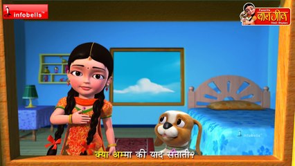 Koyal Koyal Hindi Rhymes for Children