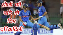 India vs Sri Lanka T20: MS Dhoni showed his golden heart for Manish Pandey, Know how |वनइंडिया हिंदी