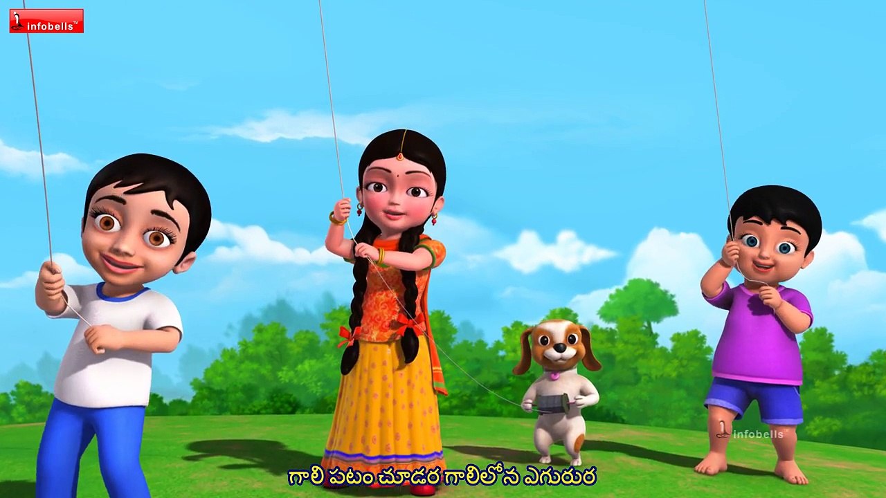 Gaali Pattam - Telugu Rhymes for Children