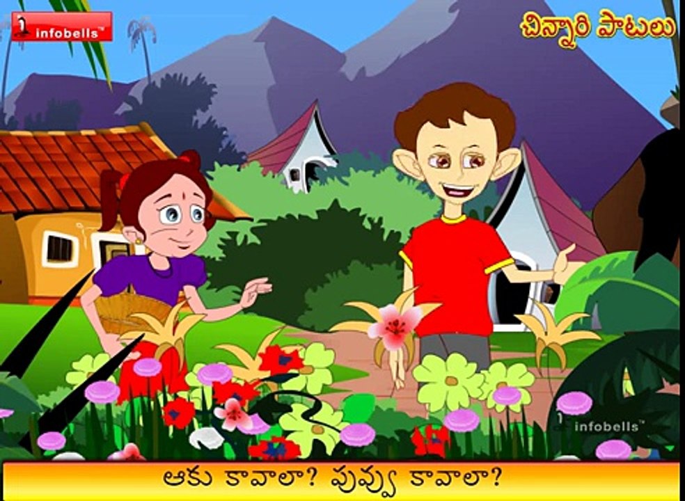 Chinnari Patalu # 6 - Telugu Rhymes for kids