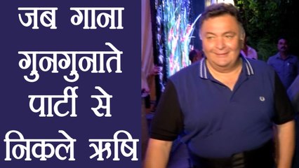 Rishi Kapoor Party से निकले गाना गुनगुनाते हुए, नहीं हुए Media पर नाराज़; Watch Video | FilmiBeat