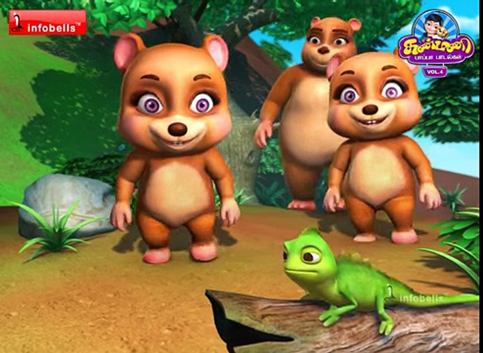 கரடி மாமா Tamil Rhymes for Children