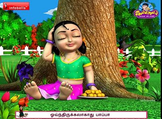 ஓடி விளையாடு பாப்பா Tamil Rhymes