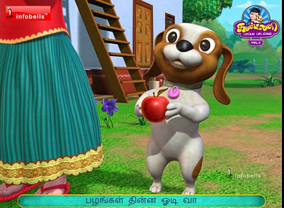 பச்சைக்  கிளியே வா வா Tamil Rhymes for children