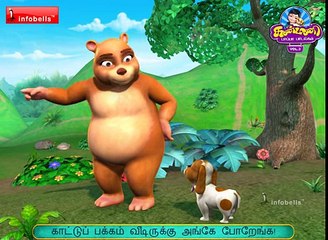 Karadi Mama - Tamil Rhymes 3D Animated