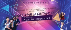 Sudhar ja ri chhori | Teaser|New song 2017