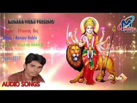 आगे आगे बजरंगबली | Aa Gail Rath Durga Maai Ke | Dheeraj Raj | Bhojpuri Navratri Song 2017
