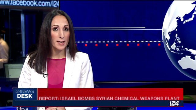 i24NEWS DESK | Report: Israel bombs Syrian chemical weapon plant | Thursday, September 7th 2017
