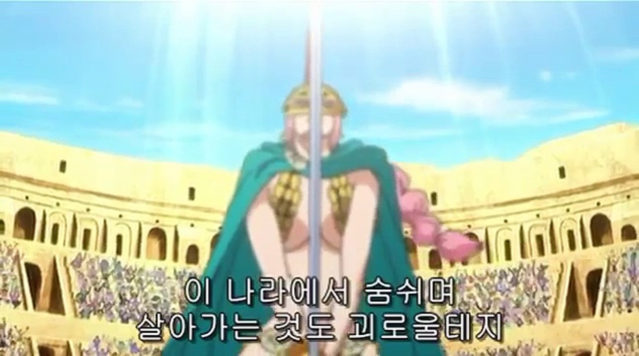 원피스 남자라면 최고 명장면 레베카 19금(0.25배 추천)