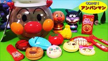 Maison jouer jouets Anpanman jouets ❤ jouer maison break even Okasan to Issho ♦ Anpanman animation animation animation pour enfants anpanma