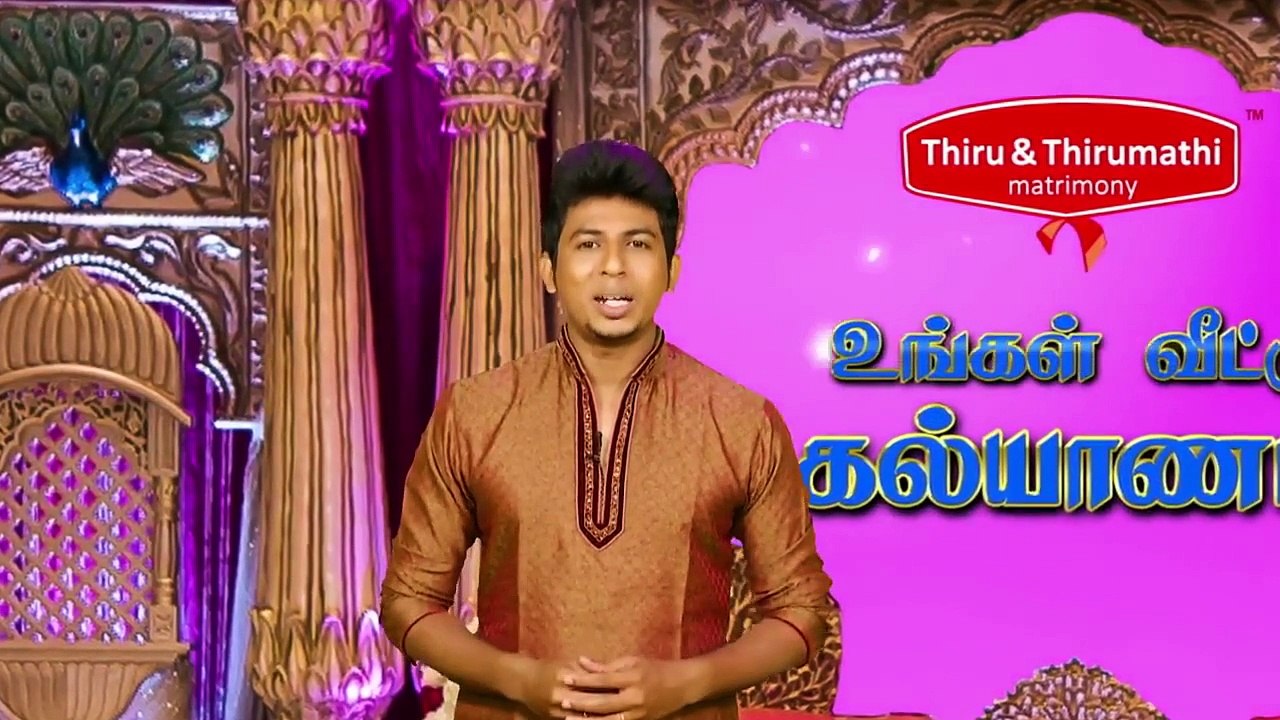 T&T Matrimonial Online service | Thiru and Thirumathi Matrimony online payment