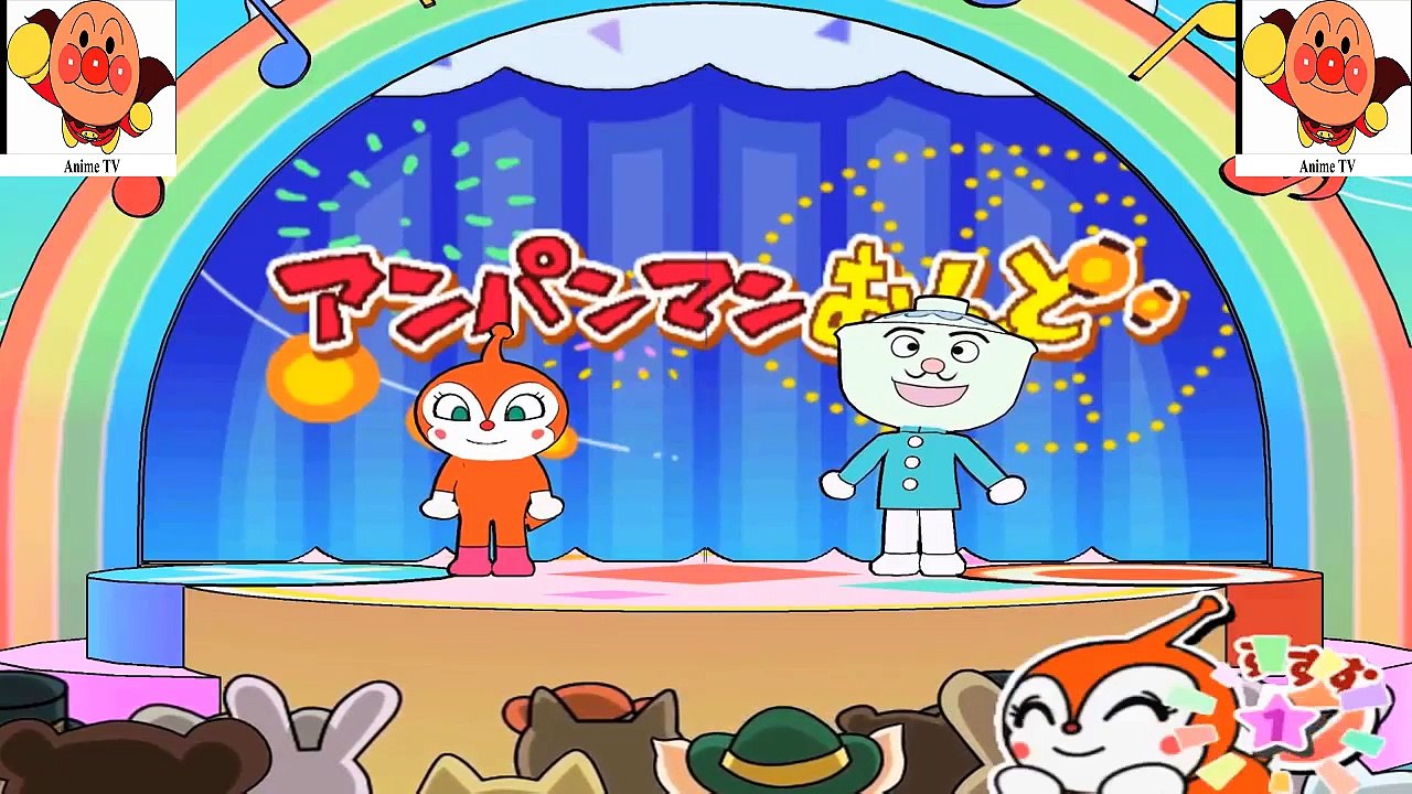 03.アンパンマン アニメ おもちゃ 動画 Anpanman とんとんとんとん ひげじいさん ドキンちゃん カレーパンマン歌と踊りり 2017 HD