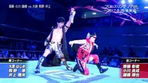 Akitoshi Saito, Seiya Morohashi & Yoshinari Ogawa vs. Back Breakers (Hajime Ohara & Hitoshi Kumano) & Masao Inoue - NOAH Summer Navigation (2017) Vol. 2 - Day 8