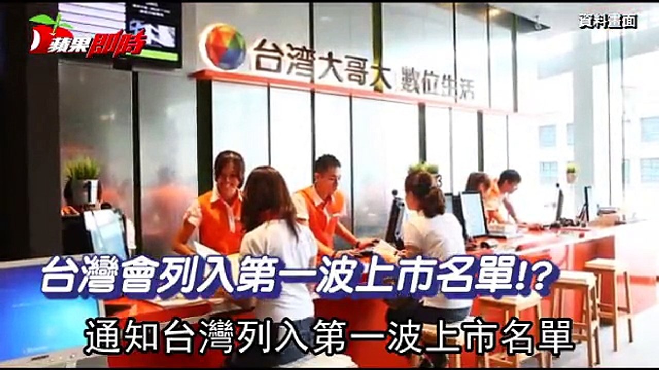 i8要來了！台灣列首波發表15日可預購