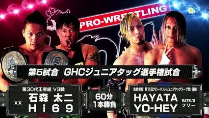 XX (Hi69 & Taiji Ishimori) (c) vs. RATEL'S (HAYATA & YO-HEY) - NOAH Summer Navigation (2017) Vol. 2 - Day 8