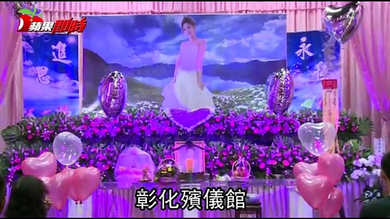 女友車禍一屍兩命　男友殯儀館冥婚圓夢