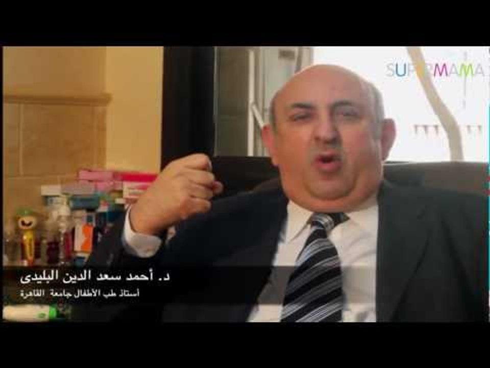 عيادة سوبرماما: كيفية قياس درجة الحرارة للأطفال