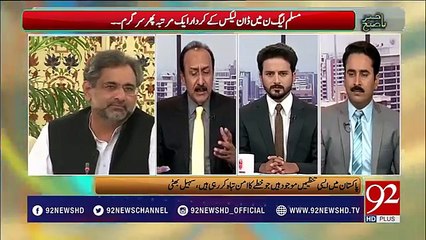 Rao Khalid criticizes PMLN over Foreign Policy..