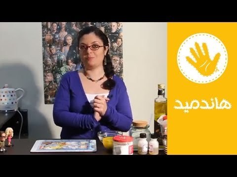 سكرب للوجه والجسم والشفايف بمكونات طبيعية | هاند ميد