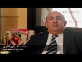 كيفية علاج الإمساك والإسهال عند الأطفال