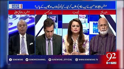 NAB Chairman has the authority to seal property of accused Shaiq Usmani..