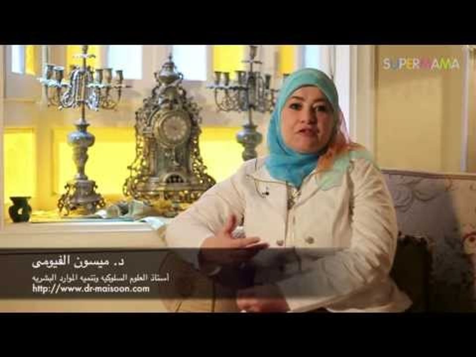 إتيكيت التصرّف أثناء الزيارات