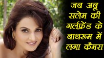 When reports emerged of hidden Camera in Abu Salem's ex Girlfriend Monica Bedi's Bathroom । वनइंडिया हिंदी