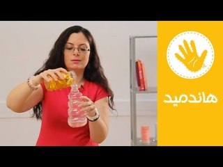 Download Video: Handmade Show | هاندميد | طريقة عمل منظف طبيعي بالخل والبرتقال