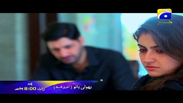 Bholi Bano - Episode 48 Promo | Har Pal Geo
