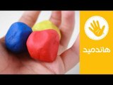 هاندميد| اصنعي صلصال منزلي آمن للأطفال |Handmade Show