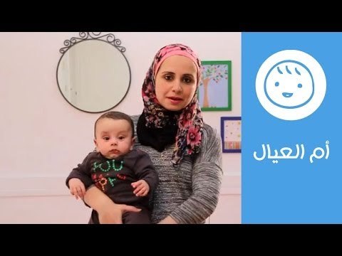 أم العيال | كيف تتخلصين من قشرة الشعر لدى الرضع؟