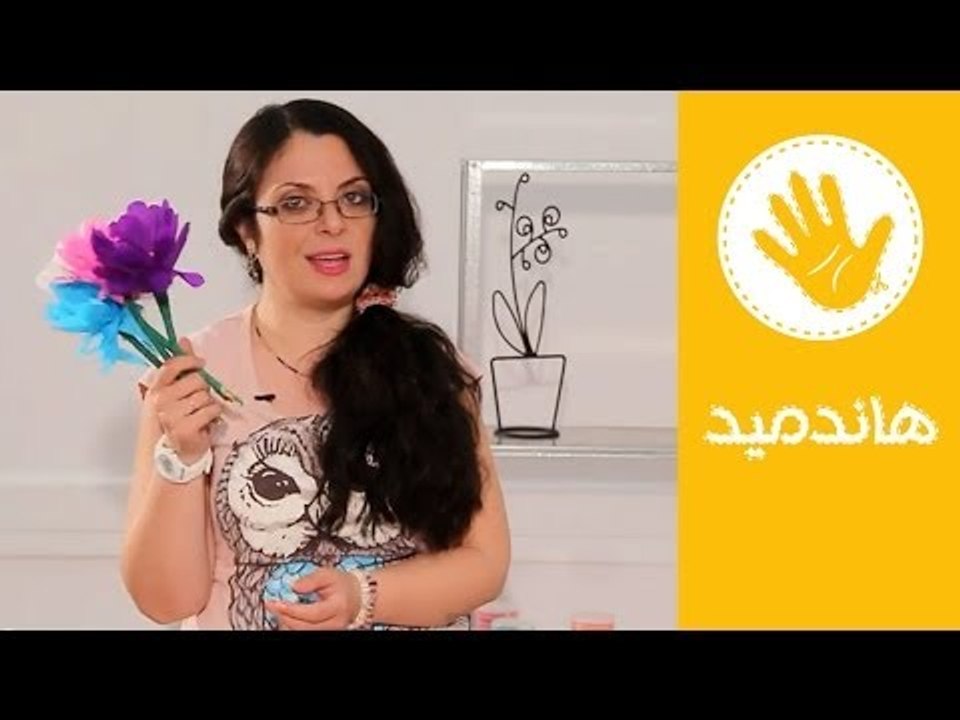 هاندميد| اصنعي ورود من الورق لتزيين البيت