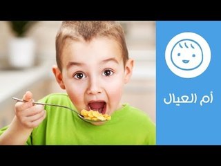 Download Video: أنواع حساسية الجلد عند الأطفال وطرق العلاج | أم العيال