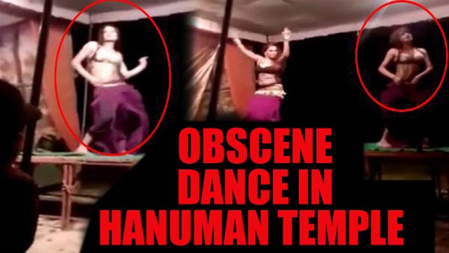 Indecent dance in Hanuman Temple of Uttar Pradesh; Video goes viral | Oneindia News