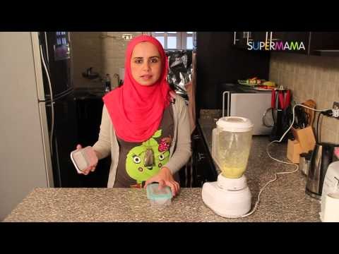 كيف تحضرين طعام الأطفال؟| طريقة تحضير وتخزين أكل البيبي | أم العيال